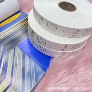 Collar Label, Washed Label, Cloth Label, Customized Small Batch Clothing Accessories, Woven Label, Trademark, Washable Label, Side Label, Cloth Label Material