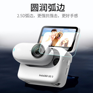 For Shadow Stone Insta360 GO3 Tempered Film Thumb Camera Go3 Camera Film go3 Screen Protective Film Accessories