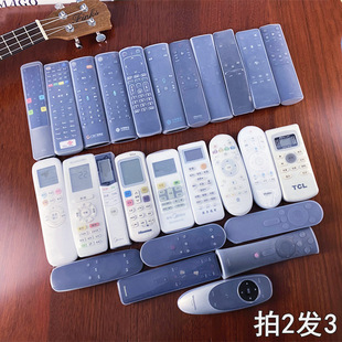 Household TV Remote Control Protective Cover Remote Control Cover Silicone Dust Cover Air Conditioning Remote Control Board Dust Cover pi'fa