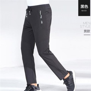 Quick-drying pants men's summer ultra-thin pants loose casual outdoor assault pants women's breathable stretch mountaineering pants wholesale