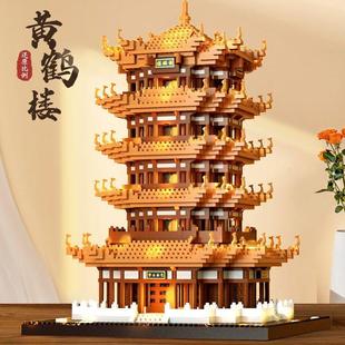 Super Large Compatible Lego Block Assembled Intelligence Toys for Adults High Difficulty 100000 Yellow Crane Tower Gifts