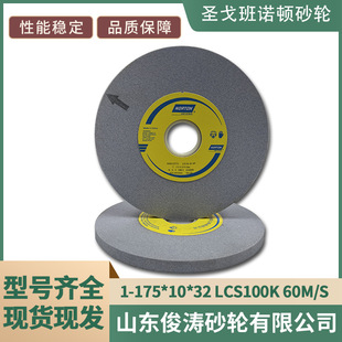 Ready-Made Norton Grinding Wheel 1-175*10*32 Lcs100K 60M/S Complete Models