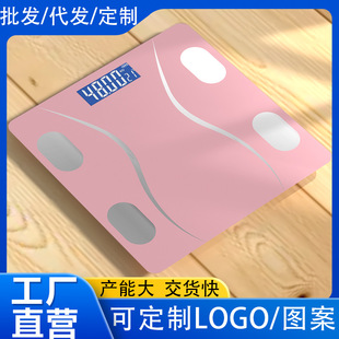 Weighing Scale A Batch Charging Weighing Electronic Scale Weighing Human Body Electronic Scale Human Body Charging Weighing Scale
