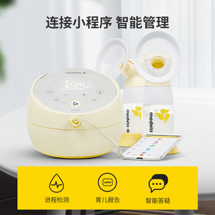 Medela medela sonata breast pump intelligent electric bilateral breast pump official genuine import