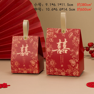 New Wedding Candy Box Premium Chinese Style Candy Box Packaging Box Wedding Engagement Accompanying Gift Box Empty Box
