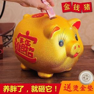 Ceramic Golden Pig Piggy Bank Piggy Bank Large Coins Children's Opening Decoration Gift Golden Pig Wedding