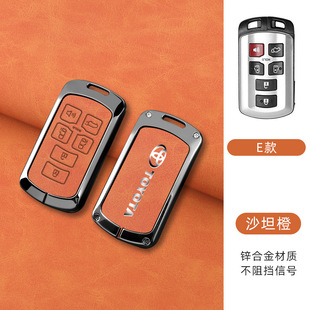 Suitable for Toyota Camry Key Set Corolla New Lei Ling Rong Fang rav4 Shell Asian Dragon Package Weilanda Buckle