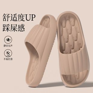 Slippers Women 2024 New Indoor Home Non-slip Massage Bathroom Bath Eva Slippers Men's Summer Wholesale
