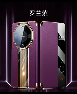 Huawei mate60pro mobile phone case genuine leather magnetic flip mate60 seconds change rs lens all-inclusive drop-resistant leather case