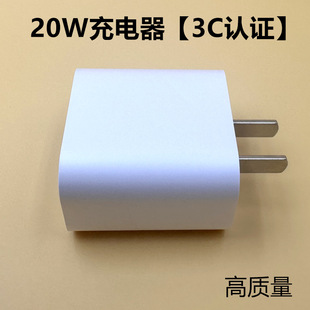 Применимо Apple 15 зарядное устройство Оригинальный комплект 30w быстрой зарядки pd20 w кабель для передачи данных iPhone16 зарядная головка мобильного телефона