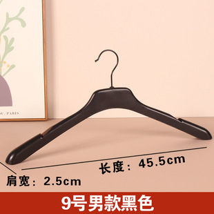 Thick Clothes Bracing Non-slip Seamless Clothes Rack Household Clothes Hanging Plastic Clothes Hanger Clothing Store Clothes Hanging Clothes Rack Wholesale