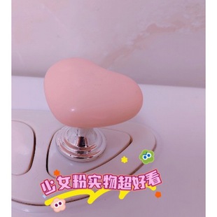 Color creative heart-shaped toilet press simple wardrobe drawer cabinet door Chinese single hole handle auxiliary device