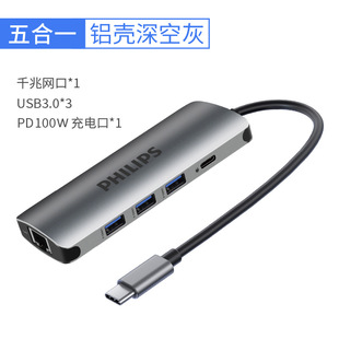 Philips расширяет полную функциональность док-станции typec Thunderdian 3 переходных разъемов hdmi HD проекционная сетевая передача