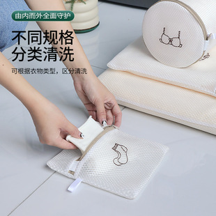 Laundry Bag Washing Machine Special Anti-deformation Household Laundry Cleaning Bag Filter Mesh Underwear Large Thickened Washing Bag