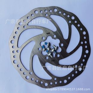 Folding lithium battery driving electric car front and rear disc brake disc brake disc