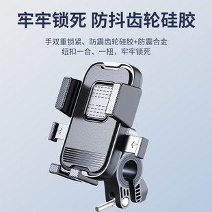 New Electric Motorcycle Mobile Phone Bracket Handlebar Outdoor Riding Shockproof Bicycle Navigation Car Bracket