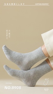 Autumn and Winter new cotton girl long-staple cotton plus size men's socks business socks solid color sweat-absorbent breathable casual socks