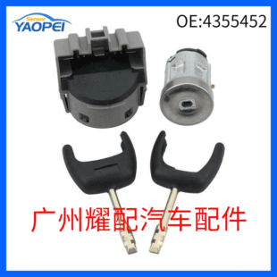 4355452 2S61-A3697-AA for 2002-08 Ford Mondeo ignition switch lock core column kit