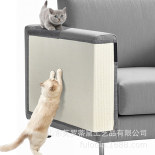 Cross-border factory direct cat scratch mat simple living room sofa protection resistant rice white gray pet cat scratch mat