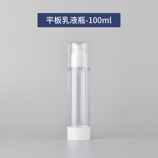 in stock 15ml-100ml Press Bottling Travel Plastic Emulsion Spray Essence Pure Dew Vacuum Cosmetic Bottle