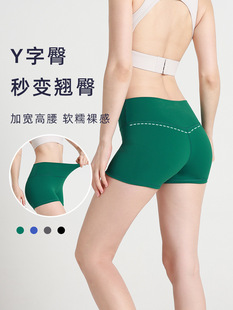 New Sanding Yoga Three-point Pants Women's High Waist Hip-lifting Fitness Riding Shorts Quick-drying Outer-wear Sports Tight Shorts