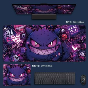Mouse Pad Gengar Computer Keyboard Pad Boys Anime Mouse Pad E-Sports Game Desk Pad 2