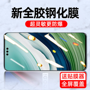 Применимо Huawei mate60pro закаленная пленка 50pro сотовый телефон пленка полный клей RS экстраординарный мастер 40pro керамика 30p