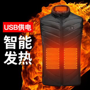 m01-4 Zone 4 Smart Heating Vest USB Rechargeable Heating Vest Front and Rear Heating Vest Explosions Cross-border Exclusive