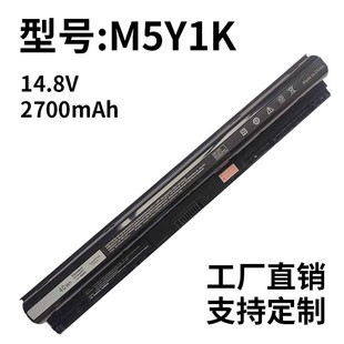 Прямые продажи на заводе Dell M5Y1K 3458 3459 3558 5455 5458 5558 Новая батарея