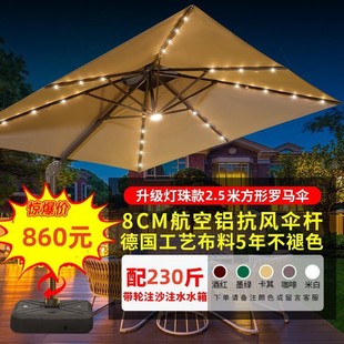 Outdoor Parasol Courtyard Roman Umbrella Gangting Umbrella Garden Large Sun Umbrella Double-headed Property Security Commercial Exterior Umbrella