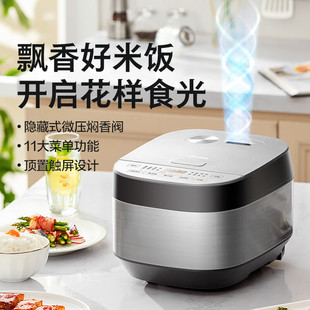 Midea Rice Cooker Home Intelligent Reservation Multifunctional 3-5 Person Rice Cooker Slight Pressure Fuggy Rice Cooker 3L RE325