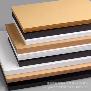 A3/A4 black thick cardboard white thick cardboard 230g300g thick hard black white business card paper painting cardboard