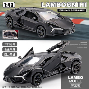 [8 опционально] 1:43 Классическая модель спортивного автомобиля из сплава Игрушка SF90 Labo Big Bull Color Box Подарочные украшения