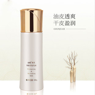 Chunjuan Astragalus Cream Классический старый национальный крем для лица увлажняет увлажняющий увлажняющий крем для ухода за кожей Косметический крем для лица улучшает тусклый