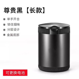 Применимо к AITO Huawei M9 Пепельница для модификации интерьера автомобиля, специальные аксессуары, черный технологический артефакт, светящийся