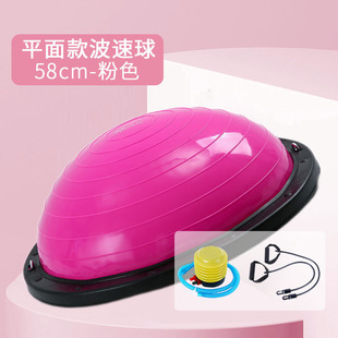 Wave speed ball semicircle foot balance ball training Pilates thickened explosion-proof yoga ball Fitness Core weight loss equipment