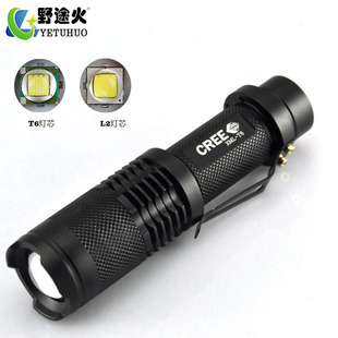 SK98 old outdoor riding long-shot waterproof LED flashlight T6 strong light flashlight 18650 zoom charging L2 lamp