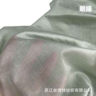 10d Tencel cotton fabric breathable dress sun protection outer shirt Hanfu girl's clothing lyocell lolita fabric