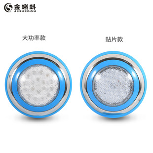 LED stainless steel wall-mounted pool lamp underwater colorful RGB pool pool wall lamp landscape underwater lamps