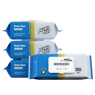 Kitchen wipes decontamination large package decontamination oil stains disposable cleaning kitchen ventilator stove wet tissue factory in stock