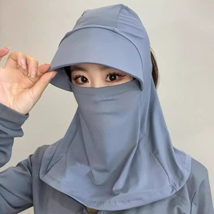 Summer men's and women's full face sunshade integrated sunscreen anti-ultraviolet outdoor riding ice silk neck mask sun hat