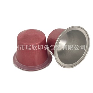 15ml Coffee Capsule Aluminum Cup Brewing Coffee Powder Packaging Caliber 37mm Portable Creative Aluminum Foil Capsule Cup