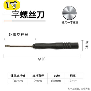 Massage Handle Screwdriver Strong Magnetic Cross-Shaped Screwdriver Screwdriver Household Plum Blossom Screwdriver Hardware Tools