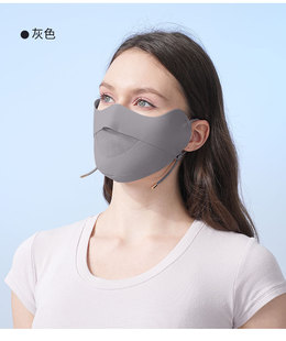 New Seamless Sunscreen Mesh Mask to Protect Eye Corners, Summer Thin Breathable Anti-Uv Face Covering 3D Stereo Mask