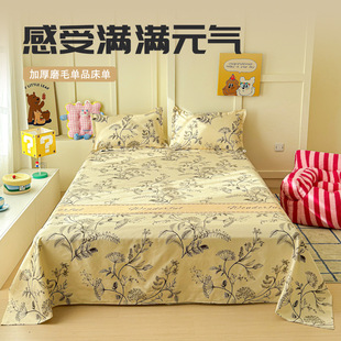 2025 New Plant Cashmere Thickened Sanding Sheet Series All-match Household Bedding Bedspread Soft and Comfortable