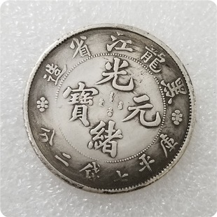 Antique Crafts Guangxu Silver Yuan Longyang Wholesale Coin #0110