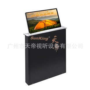 22inch Paperless Conference System Display Lcd Screen Lifter Electric Conference Table Intelligent Remote Control Lift