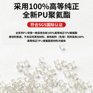 Taiwan original genuine Xintongli PU soft 6*4/8*5/10*6.5/pipe air compressor PU pneumatic hose polyester
