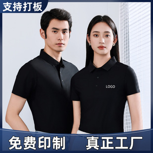 Seamless Cool Work Clothes Custom Printed Logo Custom Polo Shirts Group Work Clothes Short-Sleeved T-Shirts Cultural Shirts Embroider