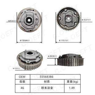 Suitable for Buick yinglang Chevrolet Cruze VVT timing gear phase regulator New 55568386